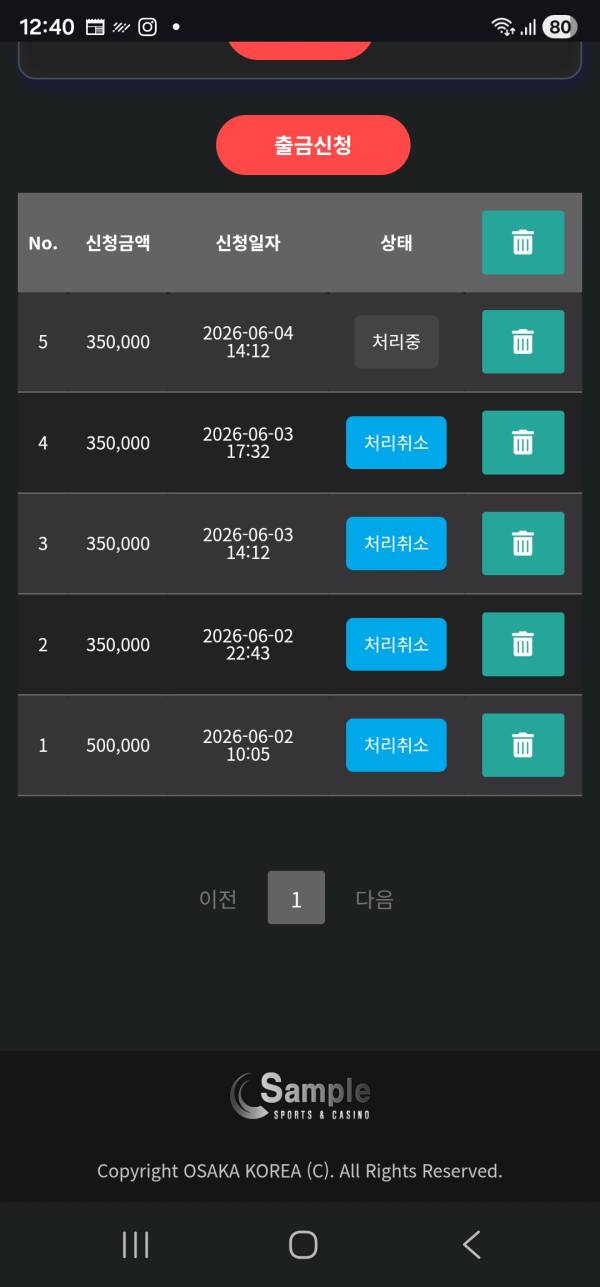 먹인지 아닌지 판단좀 해주세요
