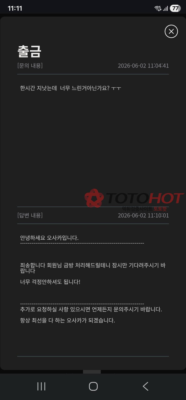 먹인지 아닌지 판단좀 해주세요