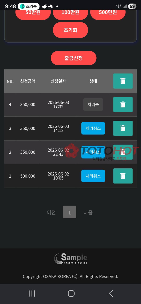 먹인지 아닌지 판단좀 해주세요