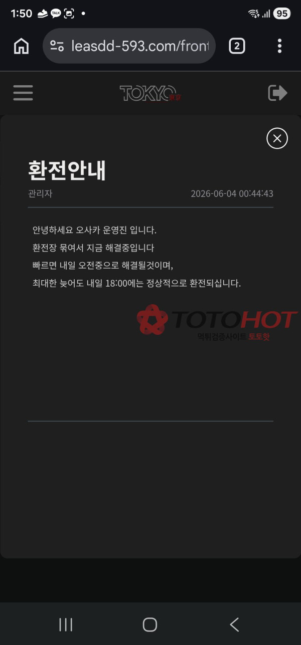먹인지 아닌지 판단좀 해주세요