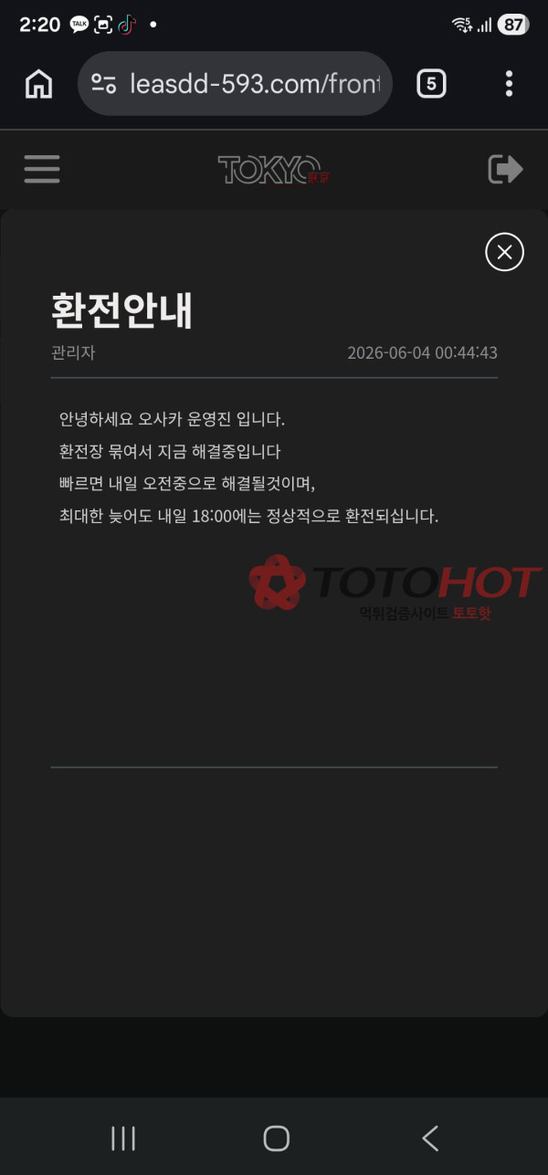 먹인지 아닌지 판단좀 해주세요