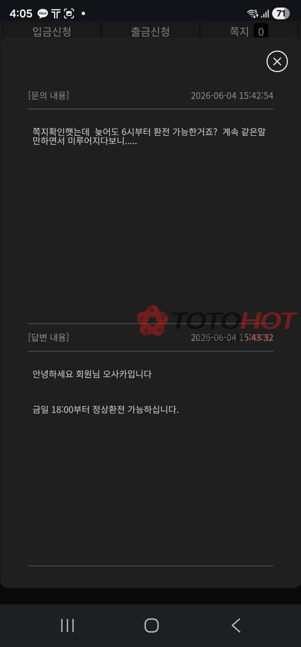 먹인지 아닌지 판단좀 해주세요