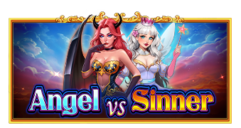 천사 vs 죄인