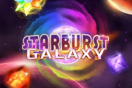 스타버스트 갤럭시