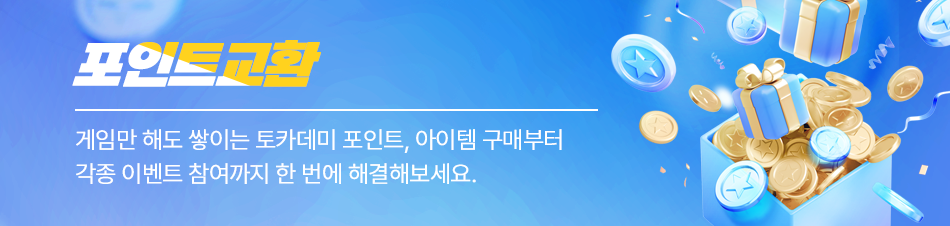 배너
