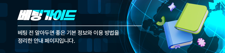 배너