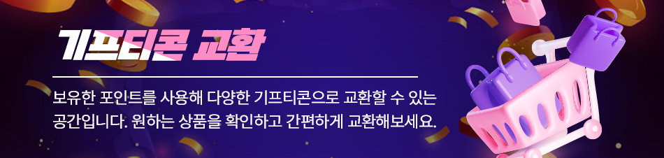 배너