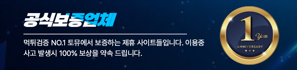 배너
