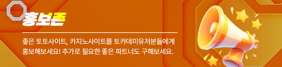 배너