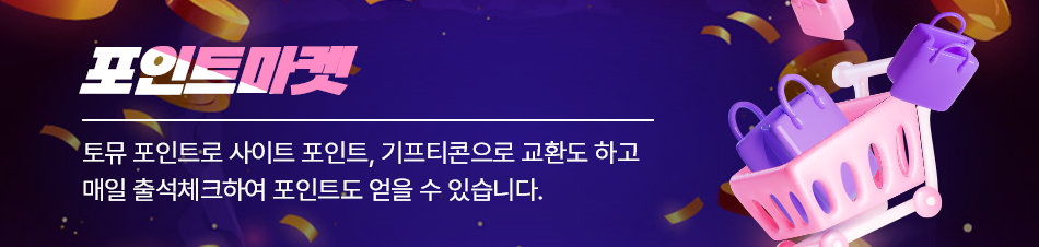 배너