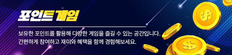 배너