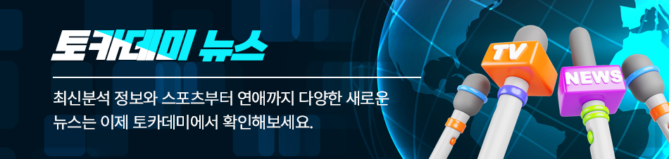 배너