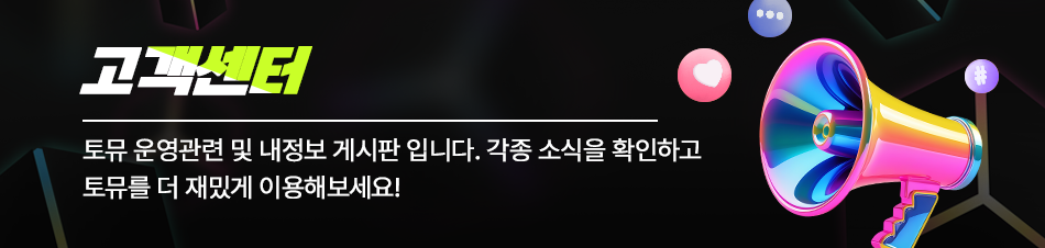 배너