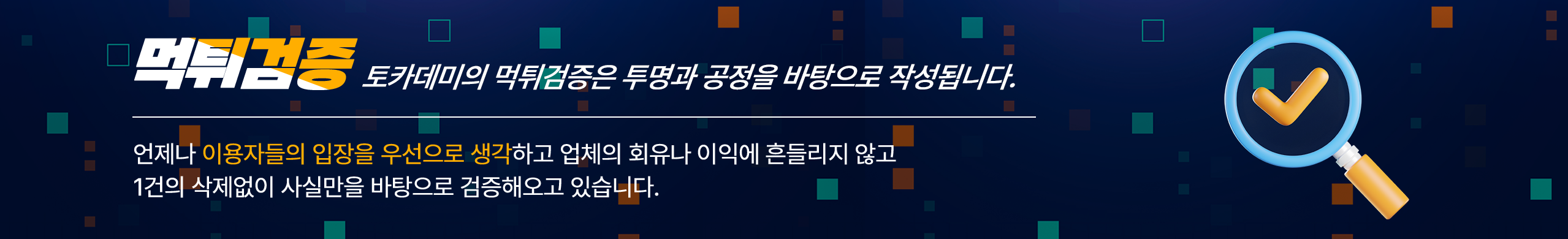 배너