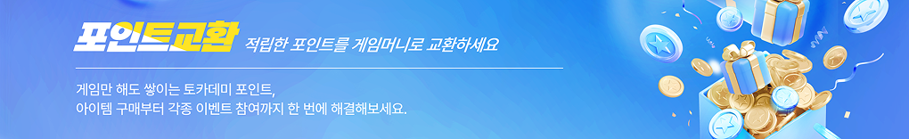배너