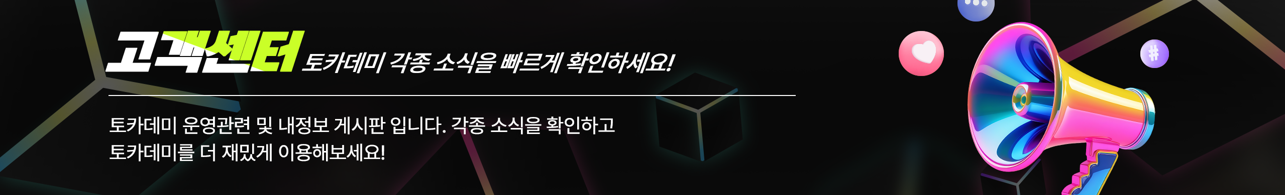 배너