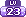23레벨
