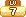 레벨7